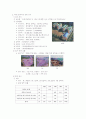 (건축) 말뚝시공..리포터 2페이지