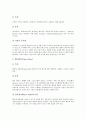 [스포츠][수상스포츠][스킨스쿠버][스킨스쿠버다이빙][수상스키]스포츠의 개념, 스포츠의 기능, 스포츠의 역사, 수상스포츠와 스킨스쿠버장비, 수상스포츠와 스킨스쿠버다이빙, 수상스포츠와 수상스키 심층 분석 8페이지