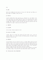 [스포츠][수상스포츠][스킨스쿠버][스킨스쿠버다이빙][수상스키]스포츠의 개념, 스포츠의 기능, 스포츠의 역사, 수상스포츠와 스킨스쿠버장비, 수상스포츠와 스킨스쿠버다이빙, 수상스포츠와 수상스키 심층 분석 10페이지
