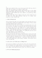 [스포츠][수상스포츠][스킨스쿠버][스킨스쿠버다이빙][수상스키]스포츠의 개념, 스포츠의 기능, 스포츠의 역사, 수상스포츠와 스킨스쿠버장비, 수상스포츠와 스킨스쿠버다이빙, 수상스포츠와 수상스키 심층 분석 16페이지