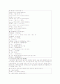 영화 「아이리스」에 나타나는 치매 증상 2페이지