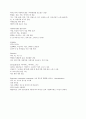 소독제의 종류 2페이지