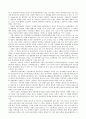천안문사태의 역사적 해석 2페이지