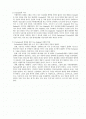 Puritanism 2페이지
