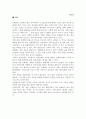 (환경)지열 2페이지