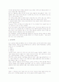 스폰서십의 목적과 대상, 스폰서십과 커뮤니케이션, 스포츠와 스폰서십의 관계, 스포츠와 스폰서십의 역할, 스포츠 이벤트와 스폰서십, 스폰서십의 계약과정, 스폰서십연구의 필요성, 스폰서십연구의 한계점 분석 7페이지