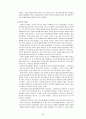 19세기 말 20세기 초 러시아 문학과 예술 24페이지