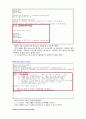 컴퓨터 네트워크 설계(routing protocol 설정과 네트워크 환경 설계) 7페이지