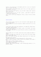 수난이대,내 영혼이 따뜻했던 날들,물리학자는 영화에서 과학을 본다 4페이지