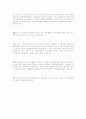 이산화탄소 배출량을 계산하고 줄이는 법 2페이지