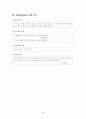 Figure of Speech (수사학) 32페이지