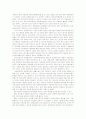 사회복지서비스의 공급주체의 종류 및 각 부문에 대한 내용, 문제점, 우리나라 사회복지서비스 개선방안  2페이지
