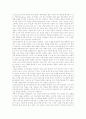 [토론]온라인토론(인터넷토론, 가상, 웹)의 종류와 비교, 온라인토론(인터넷토론, 가상, 웹)의 구성과 특징, 온라인토론(인터넷토론, 가상, 웹)의 의의, 온라인토론(인터넷토론, 가상, 웹)의 상호작용 및 제언 분석 9페이지
