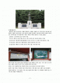 세종대왕릉(영릉) 탐방기 후기 완벽작성 2페이지