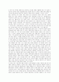 [교육][객관주의][구성주의][교육사상][교육철학]교육의 정의, 교육의 이론 고찰과 객관주의의 기초이론, 구성주의의 기초이론 및 객관주의의 관점으로 본 구성주의, 객관주의의 구성주의에 대한 비판 심층 분석 7페이지