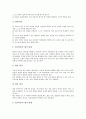 토론학습(토의학습, 토론수업)의 의미, 토론학습(토의학습, 토론수업)의 원리, 토론학습(토의학습, 토론수업)의 주제와 절차, 토론학습(토의학습, 토론수업)의 훈련, 토론학습(토의학습, 토론수업)의 사례 분석 7페이지