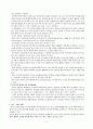 레지오 에밀리아 접근법 7페이지