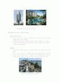 [건축,주거단지계획]집합주택의 3대 패러다임 2페이지