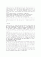정책학 공공선택모형 앨리슨 모형 4페이지