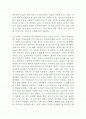 톨스토이 단편집-세아들 2페이지
