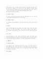웨이트트레이닝(헬스, 보디빌딩)의 필요성과 용어, 웨이트트레이닝(헬스, 보디빌딩)의 장비, 웨이트트레이닝(헬스, 보디빌딩)의 부위별 운동법과 자세별 운동법, 웨이트트레이닝(헬스, 보디빌딩)의 기대 효과 분석 5페이지