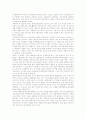 [칠레][라틴아메리카][중남미][칠레문화]칠레(라틴아메리카)의 개관, 칠레(라틴아메리카)의 지리, 칠레(라틴아메리카)의 기후, 칠레(라틴아메리카)의 역사, 칠레(라틴아메리카)의 문화관광자원에 관한 고찰 4페이지