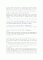 [프로그램개발과평가] 프로그램 개발의 필요성과 우수한 프로그램의 요건에 관해 약술 2페이지