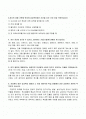 나의자서전 2페이지