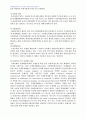 2007년 1학기 민사소송법 B형(재판외 분쟁해결방식에 대하여) 4페이지