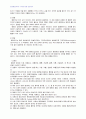 2007년 1학기 식사요법 중간시험과제물 B형(호흡기질환의 발생현황) 2페이지