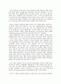 2007년 2학기 정부기업관계론 중간시험과제물 B형(미국과러시아행정경제) 2페이지