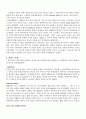 2008년 2학기 여가와삶 중간시험과제물 공통(맘마미아) 2페이지