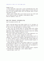 2008년 2학기 뉴스취재와기사쓰기 중간시험과제물 공통(기사작성) 2페이지