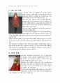 2008년 2학기 패션디자인 중간시험과제물 B형(색체) 2페이지