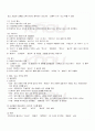 2009년 1학기 국문학사 출석대체시험 핵심체크 5페이지