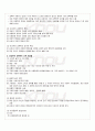 2009년 동계계절시험 여성교육개론 시험범위 핵심체크 2페이지