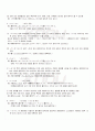2009년 1학기 일본어활용1 기말시험 핵심체크 2페이지