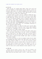 2009년 1학기 현대문학강독 중간시험과제물 공통(신소설2편 줄거리와 작가의 개화의식) 2페이지