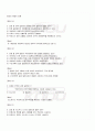 2009년 2학기 현대일본정치의이해 출석대체시험 핵심체크 2페이지