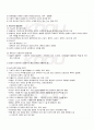 2009년 2학기 청소년교육개론 출석대체시험 핵심체크 2페이지