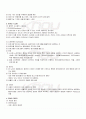 2009년 2학기 컴퓨터과학기초 기말시험 핵심체크 2페이지