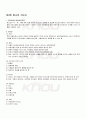 2009년 2학기 청소년지도방법론 기말시험 핵심체크 1페이지