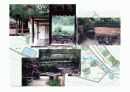 동양건축사-한국건축 10페이지