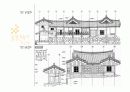 동양건축사-한국건축 22페이지
