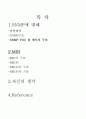 네트워크 관리 및 라우터 운영기술 2페이지