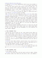 2010년 1학기 맞춤법과표준어 중간시험과제물 공통(현행 한글맞춤법의 원리) 2페이지
