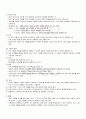 2010년 1학기 글쓰기 중간시험 핵심체크 2페이지