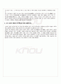 2010년 1학기 한국복식문화 중간시험 핵심체크 5페이지