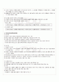 2010년 1학기 멀티미디어시스템 중간시험 핵심체크 2페이지