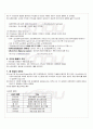 2010년 1학기 인터넷서비스 출석대체시험 핵심체크 2페이지